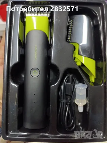 акумулаторна машина за подстригване, снимка 3 - Други инструменти - 49898284