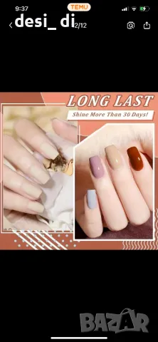 Комплект за маникюр, снимка 9 - Продукти за маникюр - 49397492