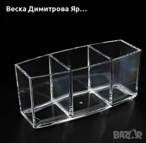 Прозрачен органайзер за съхранение на грим и козметични четки с 3 слота, снимка 4 - Други - 49775283