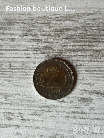 2 лева монета юбилейна от 2018 година по случай Българското предстедателство на съвета на ЕС ❤️, снимка 3 - Антикварни и старинни предмети - 52443069