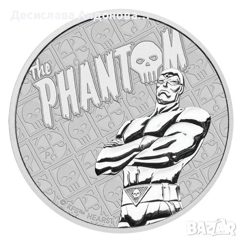 сребърна монета 1 оз 1 oz Фантом 