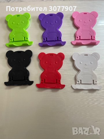 Стойки за телефон мече