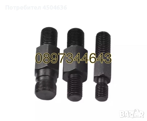 Обратен чук за дюзи комплект 8 части, снимка 4 - Други инструменти - 51428364