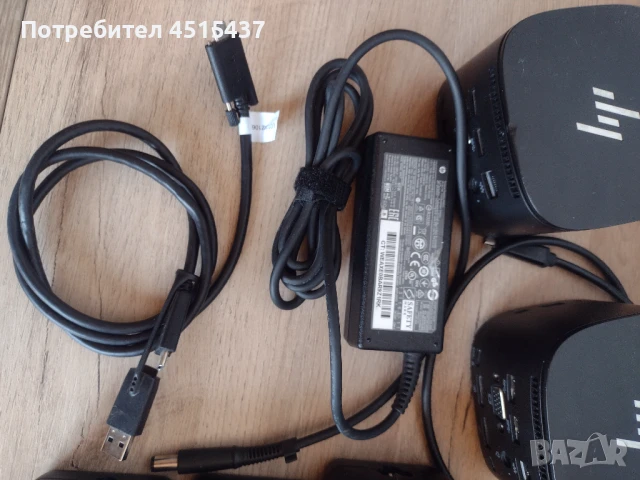 РАЗЧИСТВАНЕ 3 x Targus Docking Station 100w и 2 х HP Docking station, снимка 8 - Други - 51409992