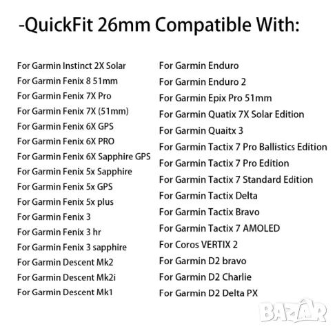 26мм каишки за Garmin, снимка 3 - Каишки за часовници - 48482486