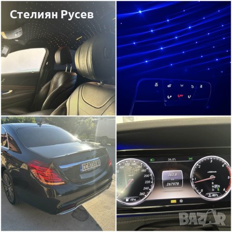 транспорт / ескорт с mercedes S350 w222  или със G500 brabus paket   за да се видими на събитието на, снимка 8 - Транспорт под наем - 42135614