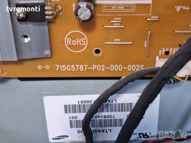 Inverter Board 715G5787-P02-000-002S от Philips 40PFL4508M/08 DISPLAY LTA400HF30, снимка 2 - Части и Платки - 47795836