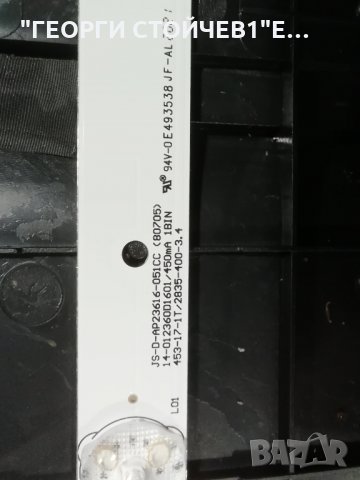 CROWN   2433T2  СЪС ДЕФЕКТЕН ДИСПЛЕЙ, снимка 8 - Части и Платки - 35637265