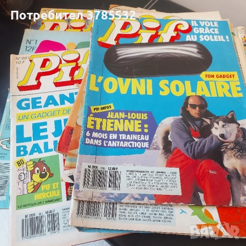 Списания Pif 