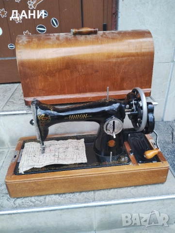 Ръчна шевна машина Union с капак и ключ.Перфектна