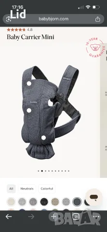 Раница за носене на бебе  BabyBjörn Baby Carrier Mini