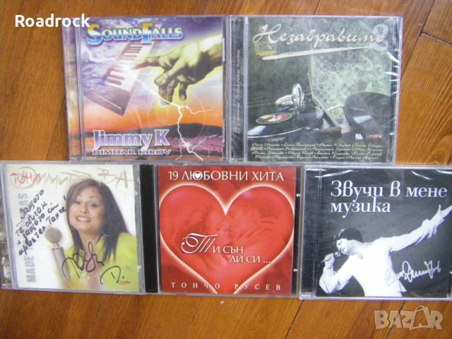 Оригинални CD -та с метал и други, снимка 3 - CD дискове - 17467043