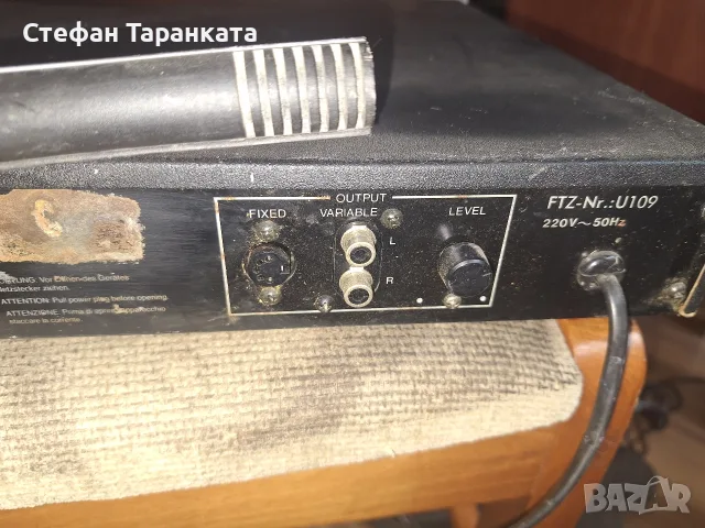 Радио тунер Metz , снимка 8 - Аудиосистеми - 56511804