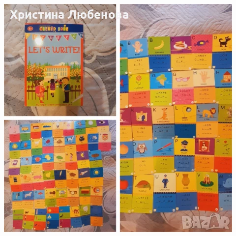 Образователни детски карти, снимка 5 - Образователни игри - 50630157