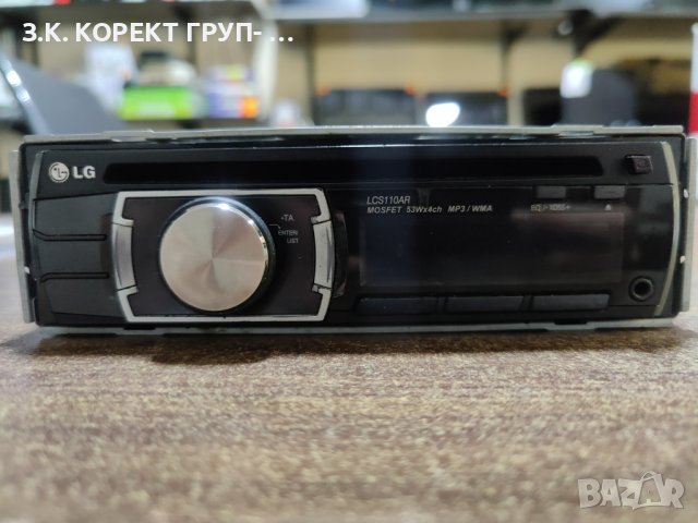 Авто CD LG LCS110AR, снимка 2 - Други - 44278592