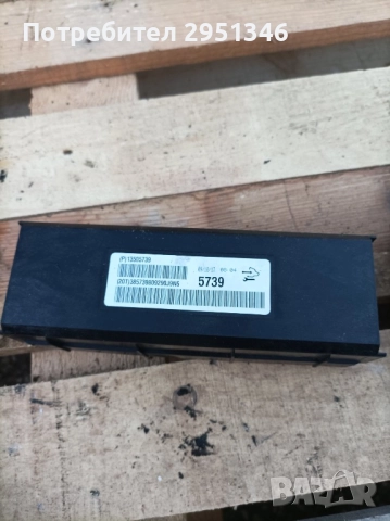 Модул климатик Opel Insignia 13505739