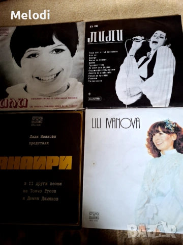 4 плоч на ЛИЛИ ИВАНОВА