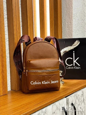 раници calvin klein guess louis vuitton , снимка 18 - Раници - 51312533