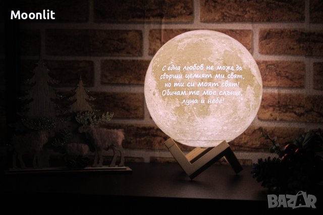Лунна лампа със снимка и текст - 4 размера/ 3 или 16 цвята на светлината 