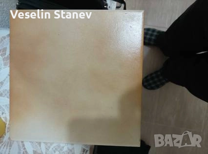 15 на 15 кремави плочки девет на брой за 15 лева.