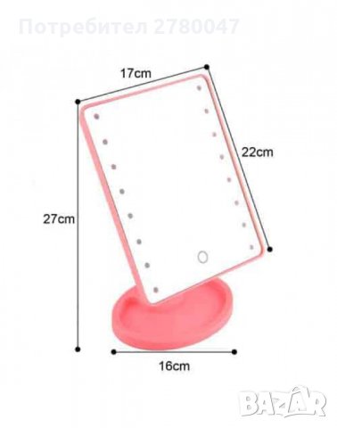Огледало за грим с LED светлини, правоъгълна форма, снимка 4 - Декоративна козметика - 30067655