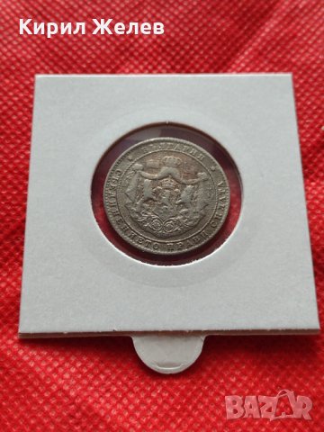 Монета 2 лева 1925г. Царство България за колекция декорация - 25087, снимка 12 - Нумизматика и бонистика - 35184953