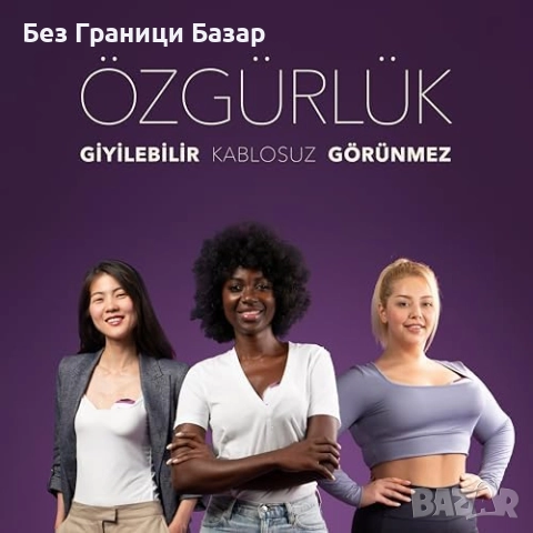 Нова Електрическа носима помпа за гърди – дигитален дисплей, hands-free, снимка 2 - Помпи за кърма - 52470316