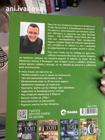 Различни книги, снимка 2 - Други - 54099463