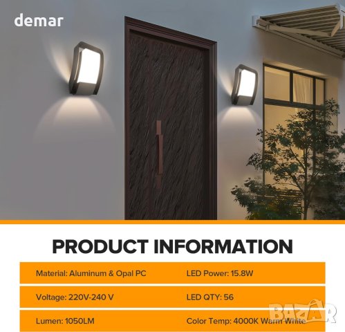 LUTEC Външна LED стенна лампа със сензор за движение, 1050LM 15.8W, снимка 2 - Лед осветление - 42918560