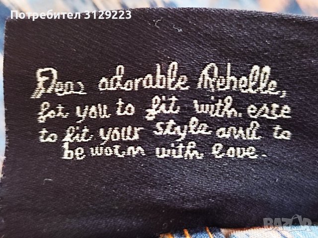 Maison Scotch pants 38 A24, снимка 8 - Панталони - 40438268