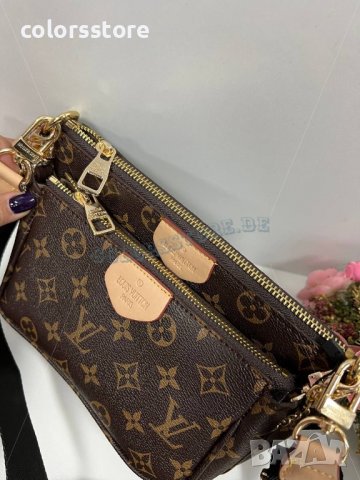 Louis Vuitton Lux Multi Pochette/Черна дръжка, снимка 2 - Чанти - 38017722