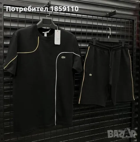 мъжки комплект , снимка 1