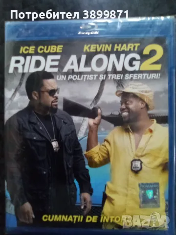 Продавам филми на Blu Ray с български субтитри, снимка 9 - Blu-Ray филми - 50230258