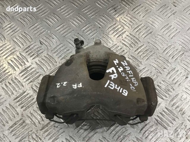 Преден десен спирачен апарат Opel Zafira 2.2DTI,2001г.