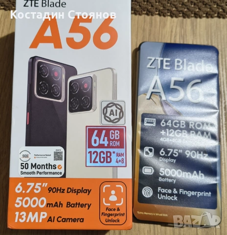 ZTE Blade A56 64 GВ, снимка 2 - ZTE - 53222889