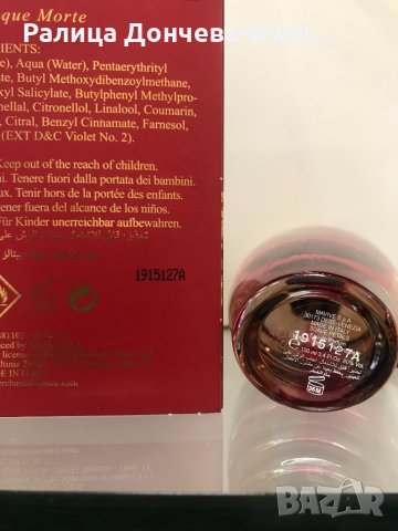 ПАРФЮМ -THE MERCHANT OF VENICE-MURANO COLLECTION-SUEVE PETALS, снимка 2 - Дамски парфюми - 32207131