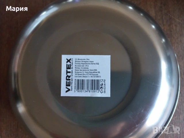 Великденска декорация и форми за печива, снимка 9 - Други - 53978730