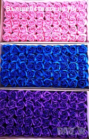 Декоративни рози , снимка 5 - Декорация за дома - 53256400