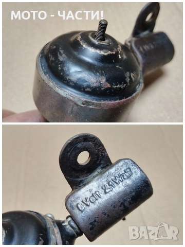 Динамо За Фар За Ретро Немски Велосипеди. , снимка 5 - Аксесоари за велосипеди - 52576880