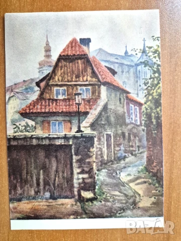 Пощ. картичка   - художествена  Чехословакия