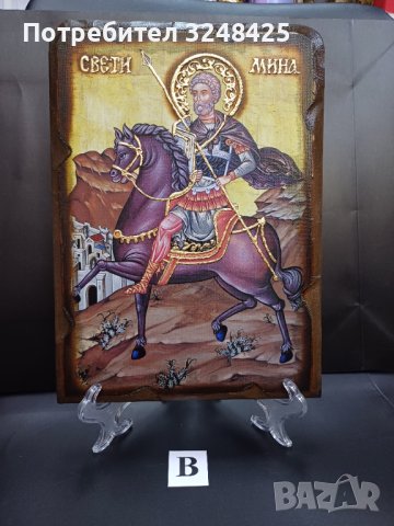 Икона на платно А4 на Свети Мина - Закрилникът на Семействоно - ръчна изработка . Модел В., снимка 2 - Икони - 42689314