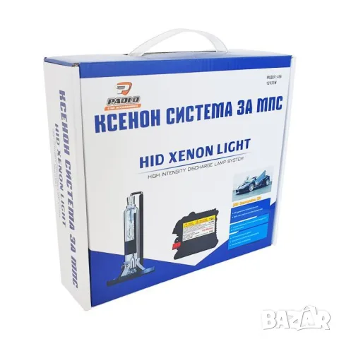 Ксенон система H4 35W 6000K Slim комплект