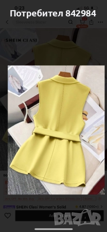 Елек хс размер, снимка 2 - Елеци - 51506954