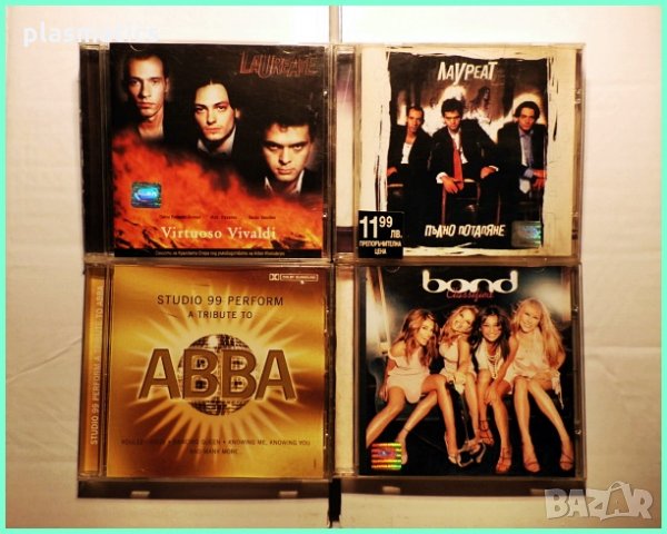 CDs - Rock, Metal, Pop,  New Age, Classic..., снимка 10 - CD дискове - 14943896