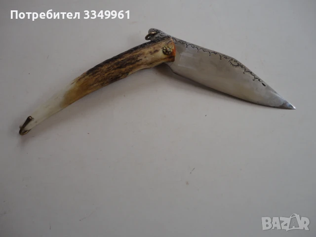 Огромна сойка нож рог гравюри маркирана наваха , снимка 2 - Ножове - 51275189