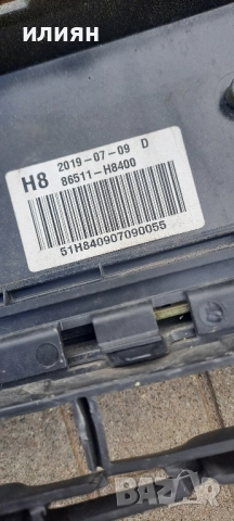 предна броня за Kia Stonic 086511H8400 2017 2018 2019 2020 2021 , снимка 9 - Части - 52179579