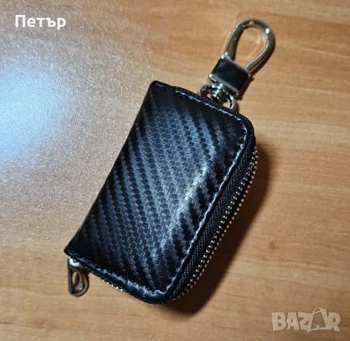 Калъф за дистанционно за автомобил