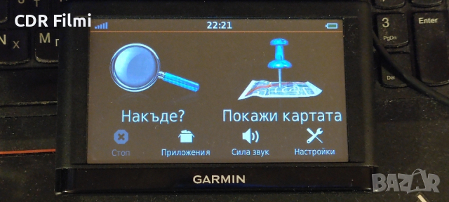 Навигация Garmin nuvi 56 LM - безплатен доживотен лиценз за карти цяла Европа