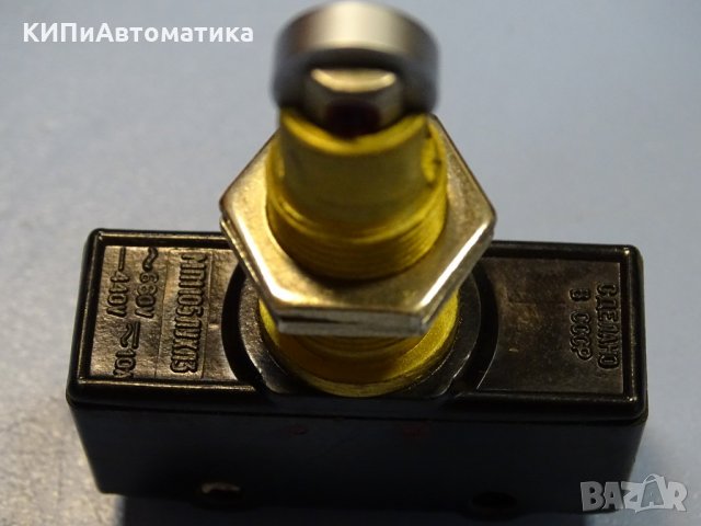 краен изключвател МП1105ЛУХЛ3 10 А/660 VAC с ролка, снимка 3 - Резервни части за машини - 35180745