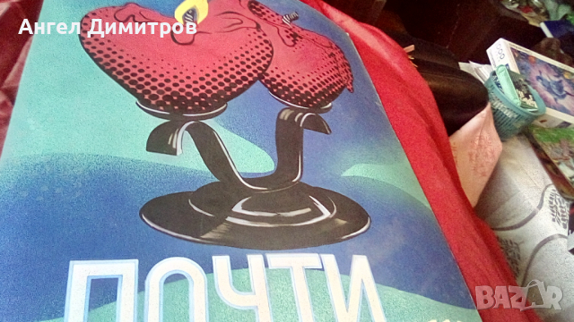 Картина смесена техника, снимка 4 - Картини - 36499971